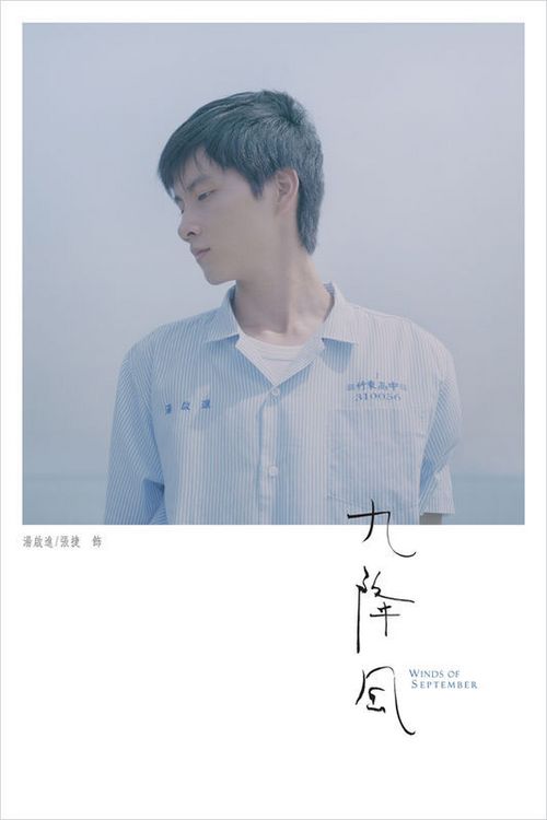 皇冠学院经济学文凭证书